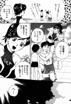 Page 133 of Virgin Sweets