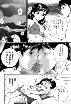 Page 137 of Virgin Sweets