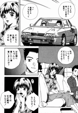 Page 13 of Virgin Sweets