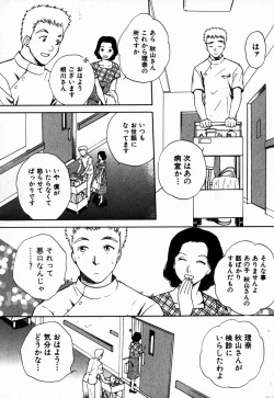 Page 144 of Virgin Sweets