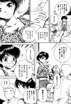 Page 148 of Virgin Sweets