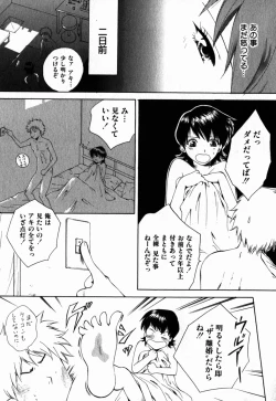 Page 168 of Virgin Sweets