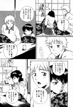 Page 170 of Virgin Sweets