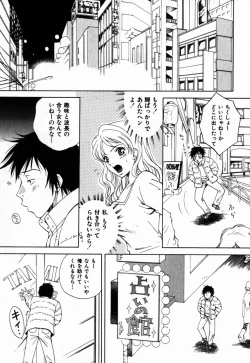 Page 184 of Virgin Sweets