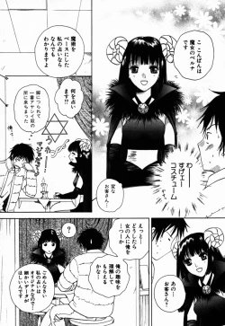 Page 186 of Virgin Sweets