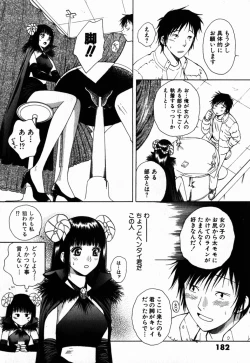 Page 187 of Virgin Sweets