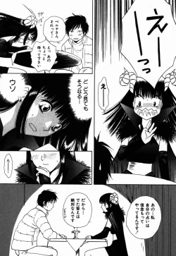 Page 189 of Virgin Sweets