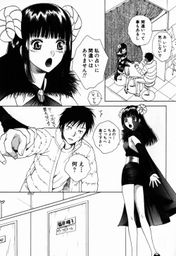 Page 190 of Virgin Sweets