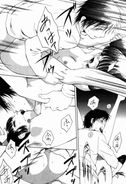 Page 199 of Virgin Sweets