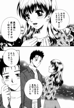 Page 19 of Virgin Sweets