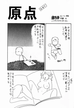 Page 224 of Virgin Sweets