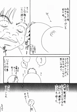 Page 225 of Virgin Sweets