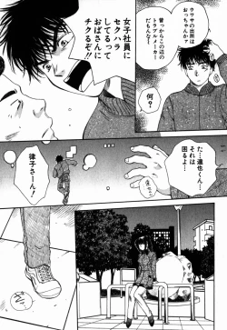 Page 36 of Virgin Sweets