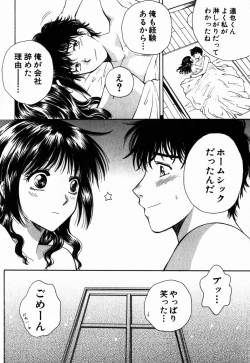 Page 47 of Virgin Sweets