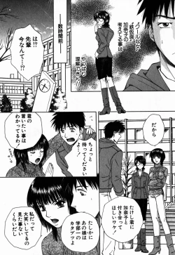 Page 50 of Virgin Sweets