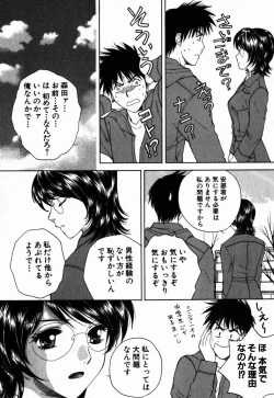 Page 52 of Virgin Sweets