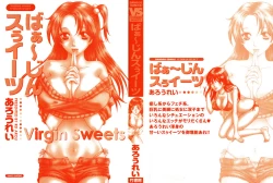 Page 5 of Virgin Sweets