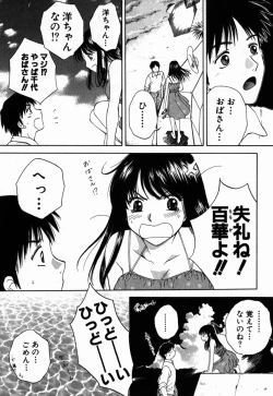 Page 68 of Virgin Sweets