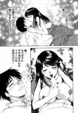 Page 78 of Virgin Sweets