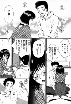 Page 88 of Virgin Sweets