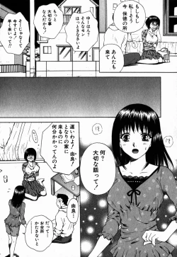 Page 89 of Virgin Sweets