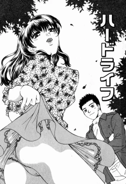 Page 8 of Virgin Sweets