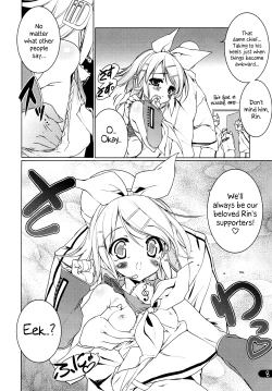 Page 7 of Rin Splash