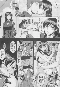 Page 65 of COMIC BugBug 2012-08 Vol. 1