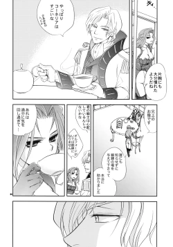 Page 3 of Miko No Itami