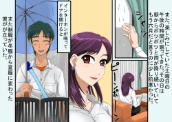 Page 5 of 未亡人、 再燃する牝の欲望亡き息子の友人と序章童貞筆おろし編