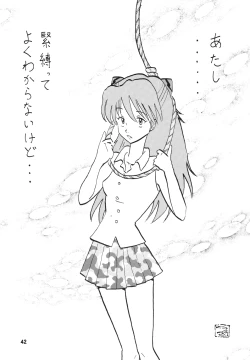 Page 41 of Second Hobaku Project 2