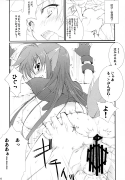 Page 11 of NAKED DESIRE