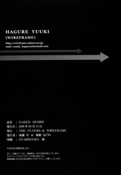 Page 14 of NAKED DESIRE