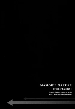 Page 15 of NAKED DESIRE