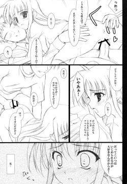 Page 20 of NAKED DESIRE