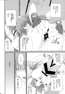 Page 7 of NAKED DESIRE