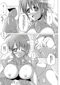 Page 19 of LYRICAL MIX