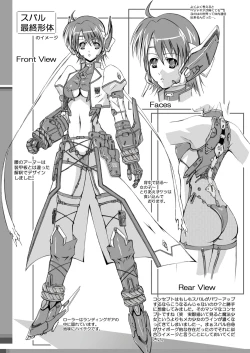 Page 25 of LYRICAL MIX