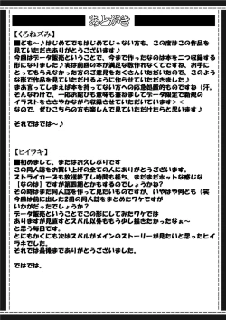 Page 42 of LYRICAL MIX