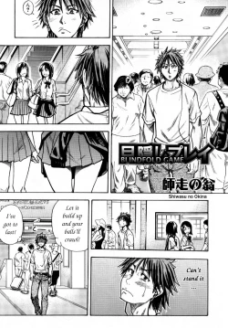 Page 1 of Mekakushi Play | Blindfold Game