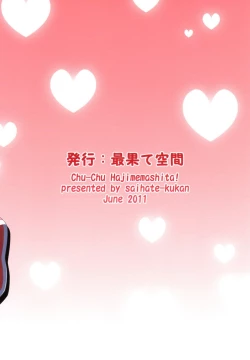 Page 2 of Chuuchuu Hajimemashita!