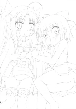 Page 4 of Chuuchuu Hajimemashita!