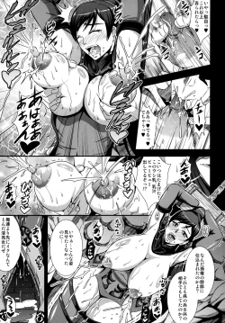 Page 6 of Gisho ・Renshiden