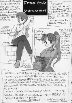 Page 24 of YOU ARE THE ONLY version sister princess