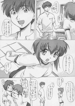 Page 27 of YOU ARE THE ONLY version sister princess