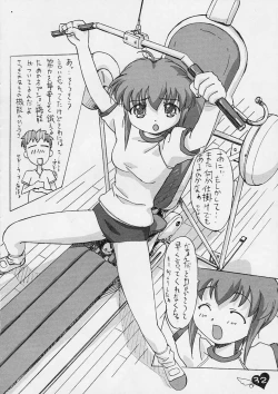 Page 31 of YOU ARE THE ONLY version sister princess