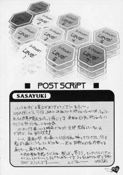 Page 51 of YOU ARE THE ONLY version sister princess