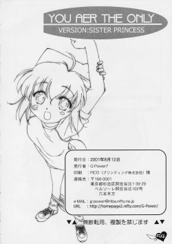 Page 53 of YOU ARE THE ONLY version sister princess