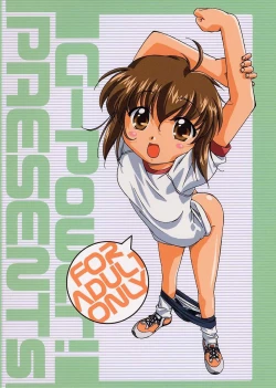 Page 54 of YOU ARE THE ONLY version sister princess