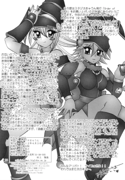 Page 23 of Order of Chaos